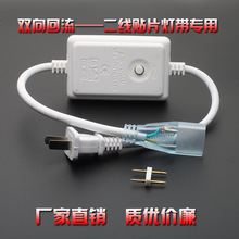 led5050/2835�ɾ���ˮ���R����p���������������ɫ�����Դ���^