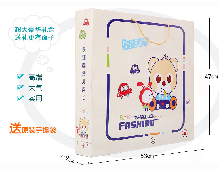 Coffret cadeau pour bébé - Vêtements + Accessoires - Ref 1956403 Image 12