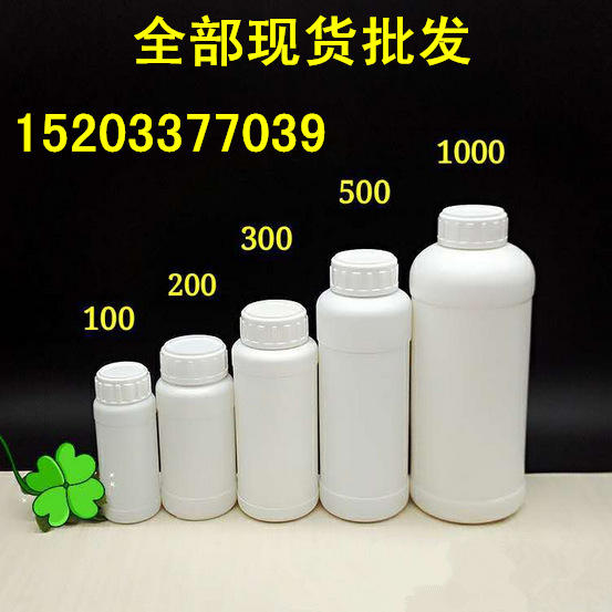直销 500ml塑料瓶 500毫升 pe农药瓶 化工瓶 密封性好500ml农药瓶