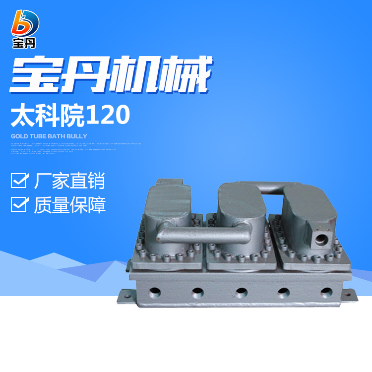 厂家直供 多种规格太科院冷却器质量保障欢迎订购厂家