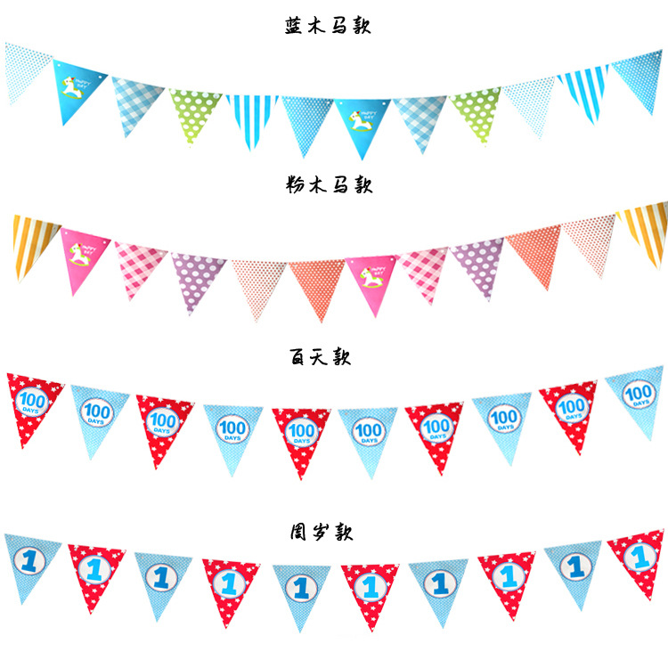 Baby birthday party decoration paper hanging flags 1 year old…