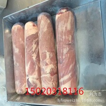 厂家供应猪肉/猪头/猪耳/猪蹄/猪心猪肚猪舌等猪副系列产品