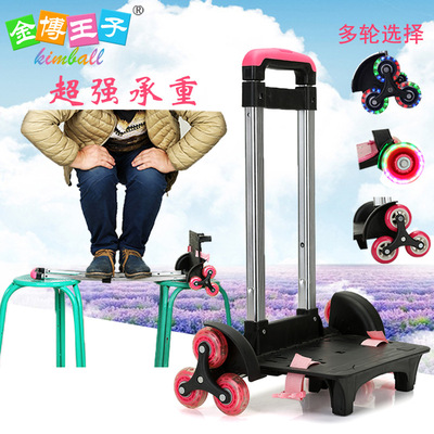 厂家直销拉杆架铝合金小学生书包儿童闪光轮可拆卸三六轮拉杆配件|ru