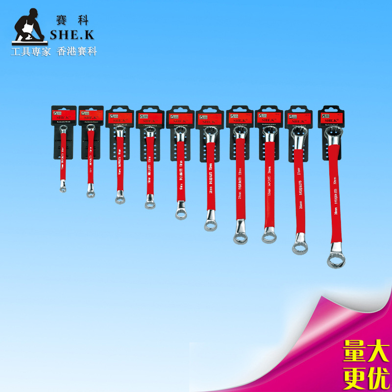 赛科SHE.K 镜抛梅花扳手 8-32MM 汽车摩托车维修 五金工具 沾塑