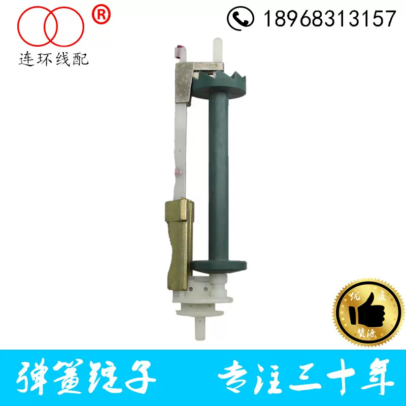 普通锭子 三角锭子