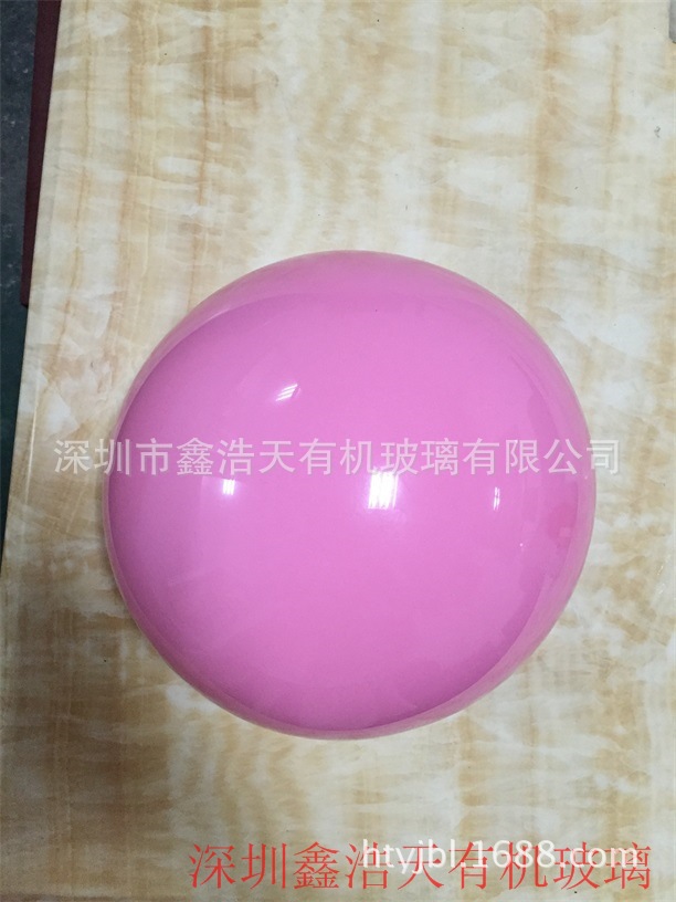 透明半球，圆球，空心球，亚克力球，水晶球，玫红半球罩
