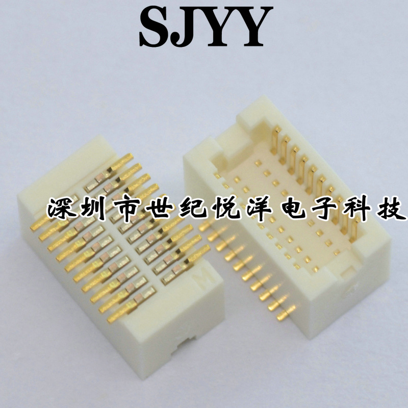 SJYY/广濑连接器DF12E(5.0)-20DP-0.5V 20pin 公母现货 间距0.5mm