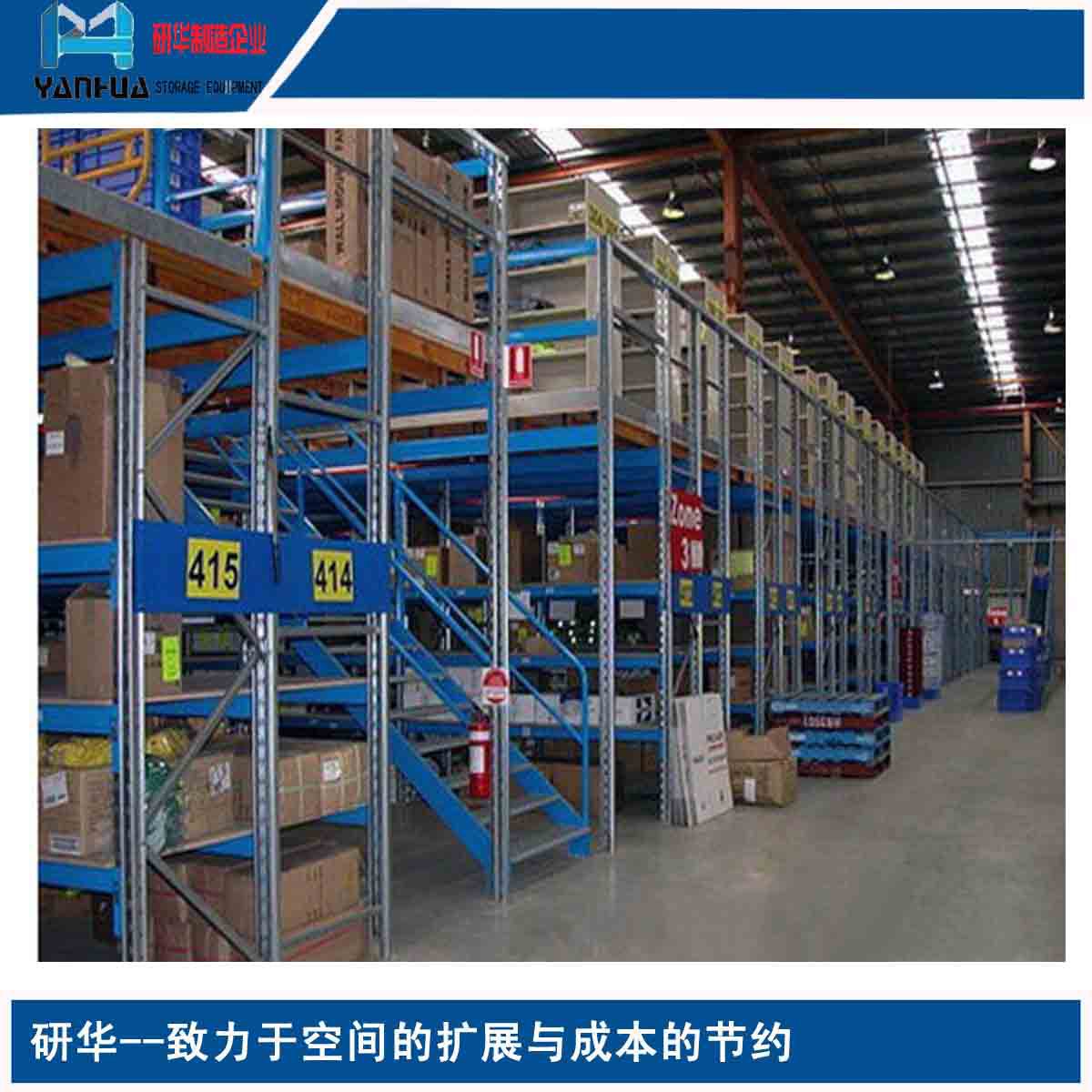 南京货架专业制造老牌仓储设备厂家表面喷塑防腐坚固钢平台