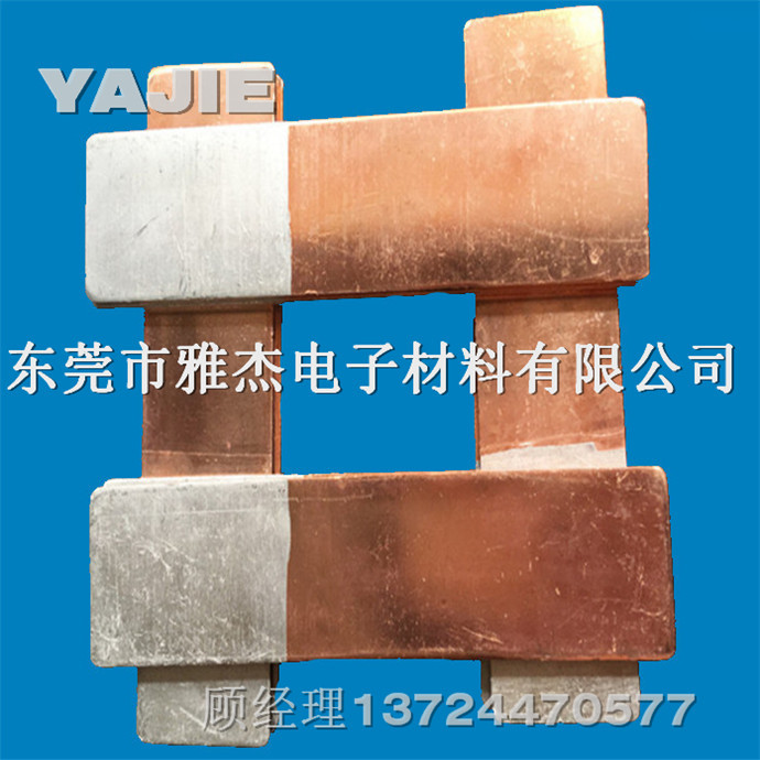 Copper-aluminium composite plate Copper aluminum welding plate MG Copper and aluminum transition board Left and right welding