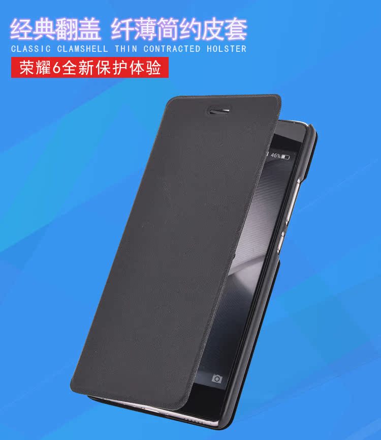 華為榮耀6詳情頁_01