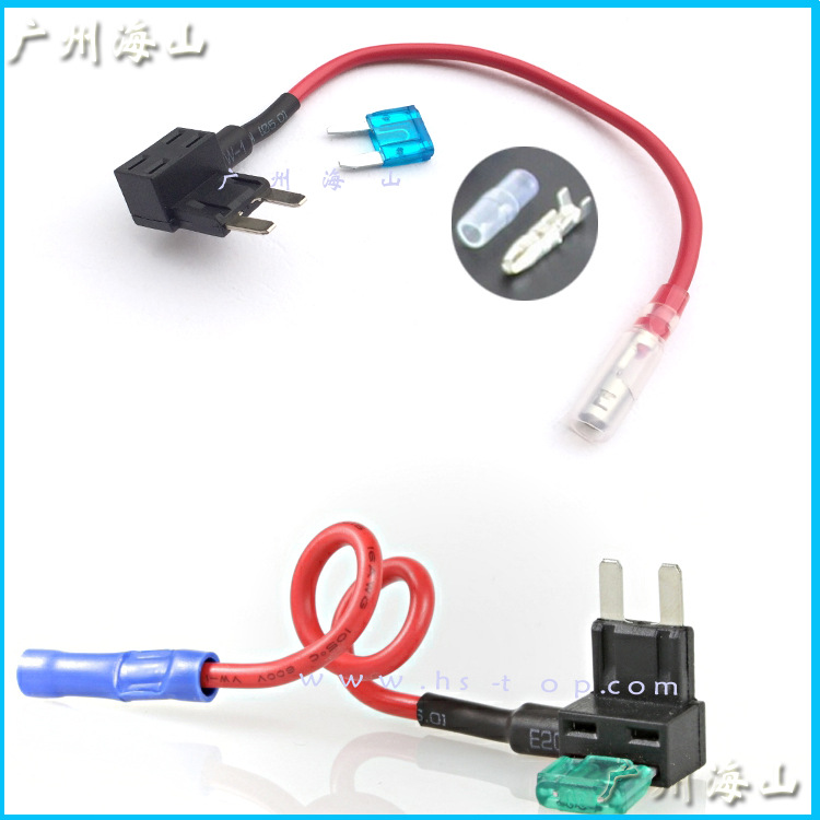 取电器 小号汽车保险片取电座\ACS尖脚10A15A12V32V放2只插片