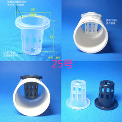 Supply of planting baskets, plastic hydroponic hydroponic vegetable planting baskets, soilless cultivation blue cups, root fixers