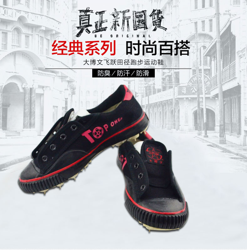 Chaussures de football - Ref 2441822 Image 6
