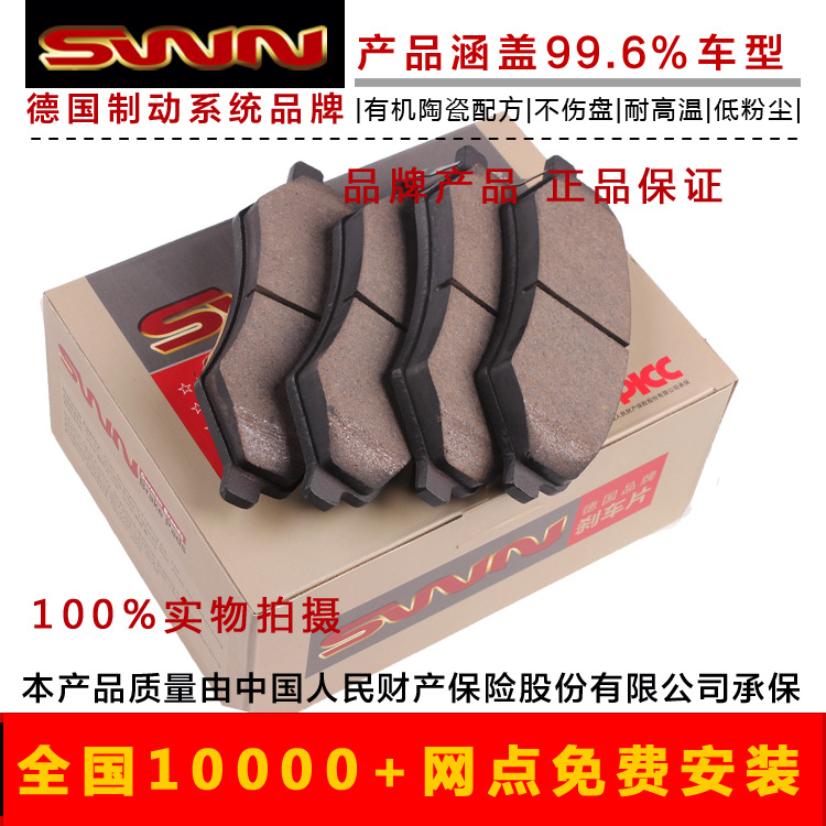 刹车片刹车片 奥迪Q7刹车片前/陶瓷汽车刹车片 奥迪汽车刹车片|ms