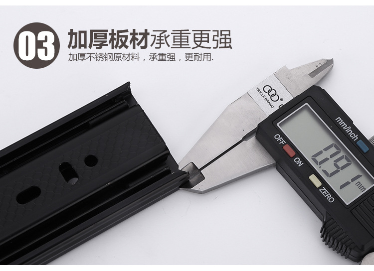 滑轨6_05