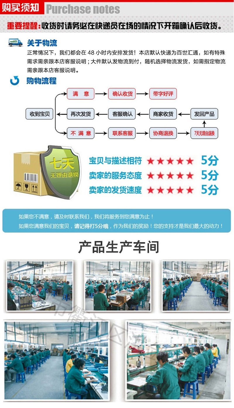 6寸風扇詳情頁阿裡_15