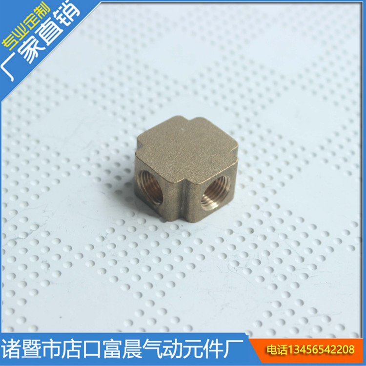 铜内丝方块四通 十字内牙型四通 优质气动元件 方块内丝四通