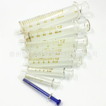 全玻璃注射器1-100ml 玻璃針筒 灌腸針管點膠加墨鼻飼注射喂飯