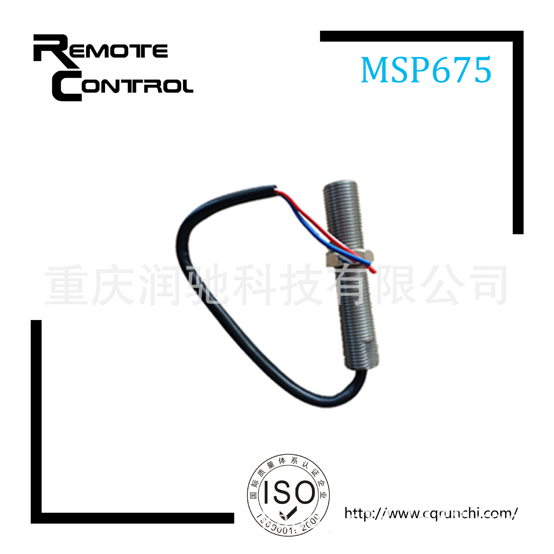 发电机配件转速传感器MSP675