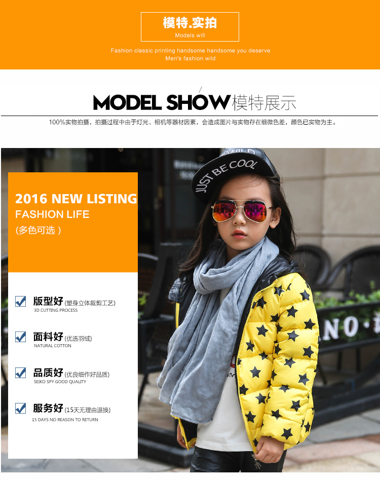 Blouson pour fille en adoucissement - Ref 2160637 Image 70