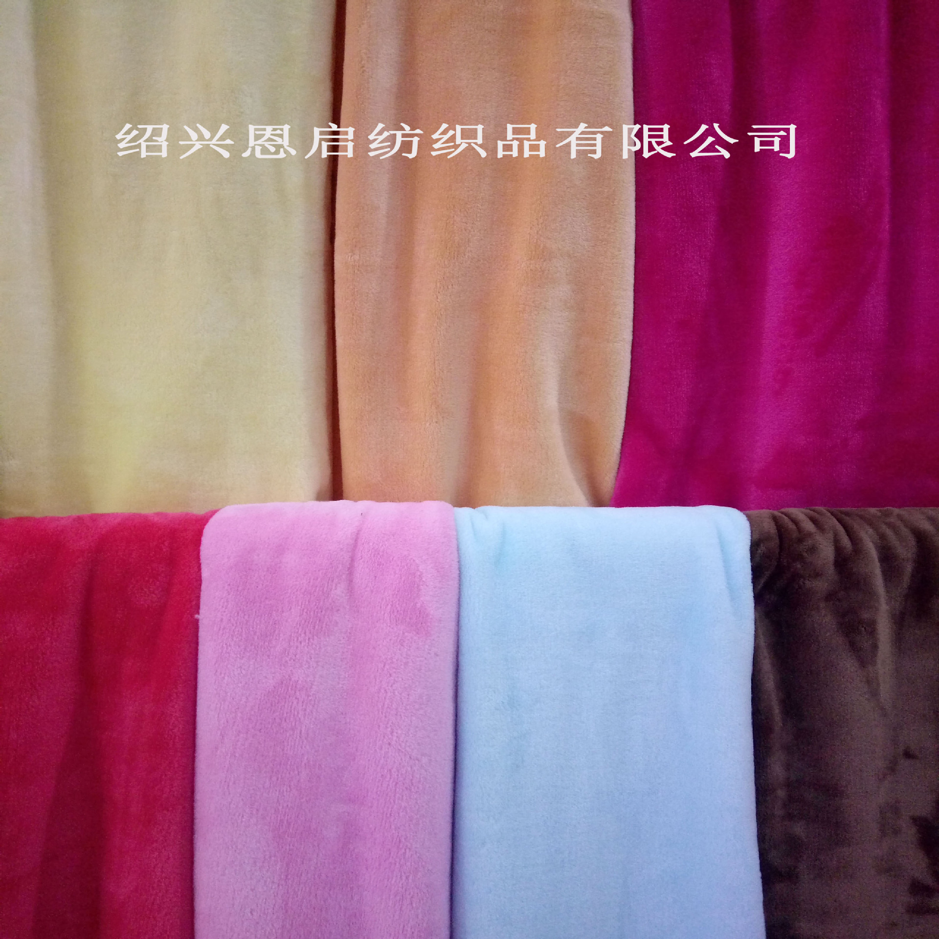 单面法兰绒 纯色法兰绒布料 秋冬家纺用料-阿里巴巴