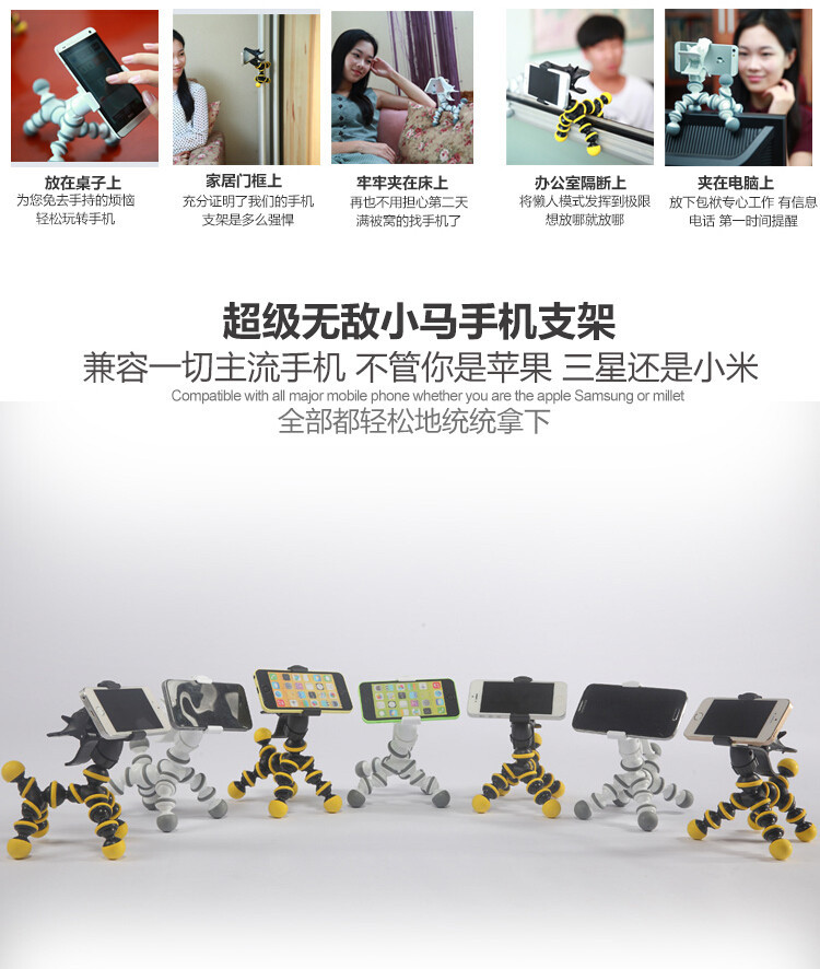 Support téléphone portable - Ref 1358968 Image 17