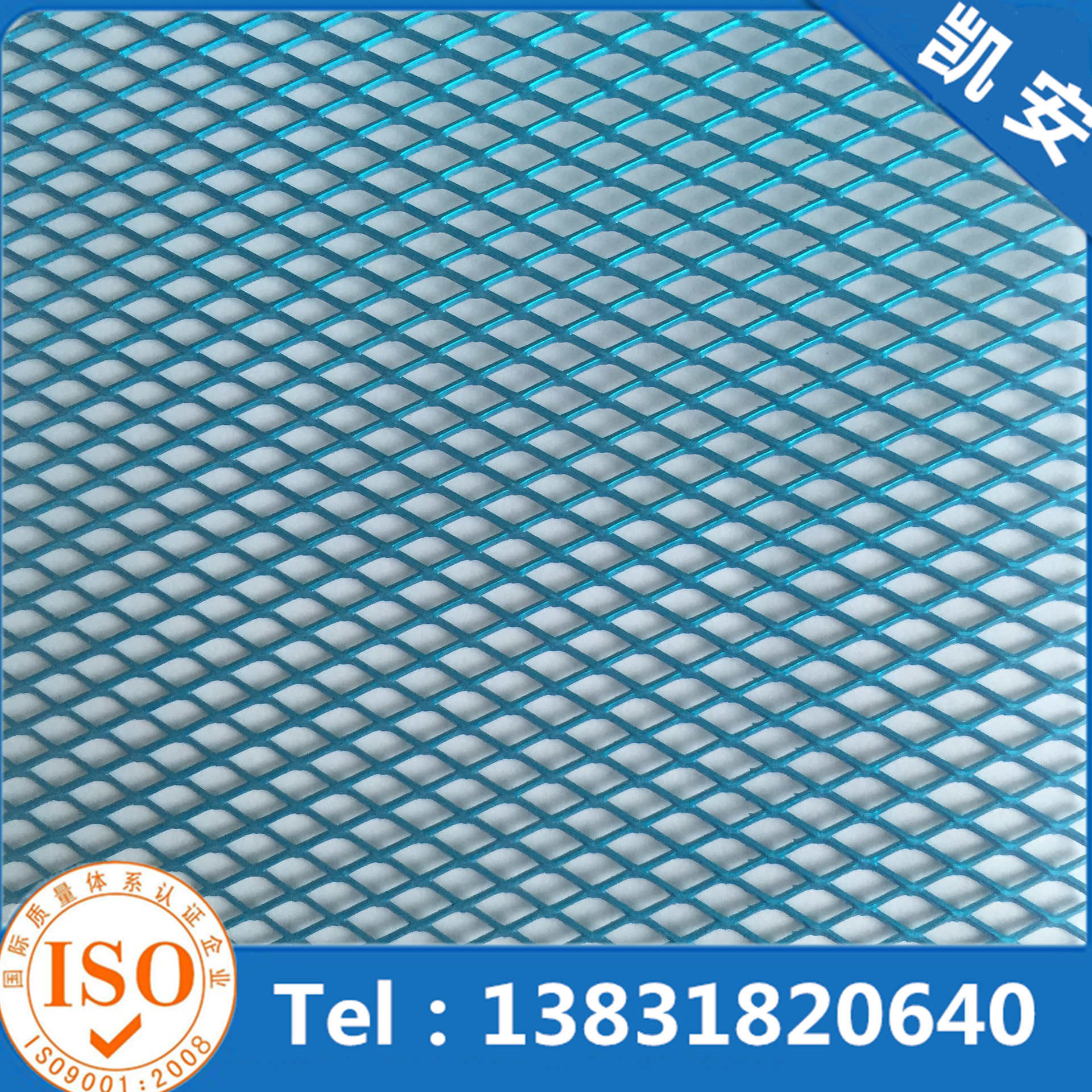 实体厂家电蚊拍铝网、蚊拍铁网、电蚊拍网、蚊拍铝网物优价廉