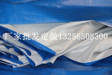 蓝白布 塑料编织防水蓬布 各规格货场盖布 可搭棚子