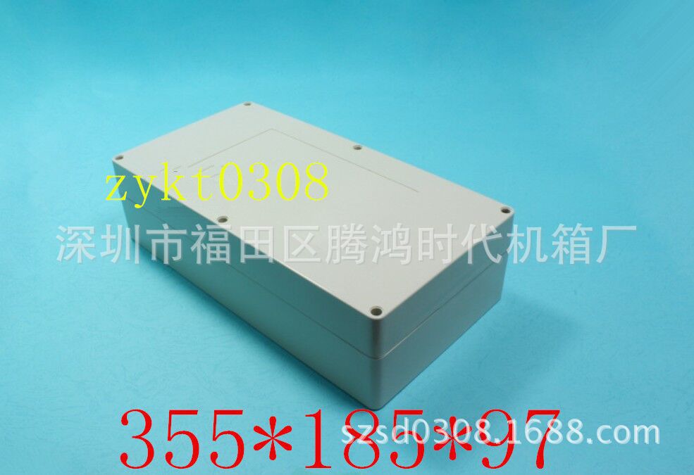 F28-1塑料锂电池组外壳 12V60AH磷酸铁锂电池外壳 太阳能锂电池