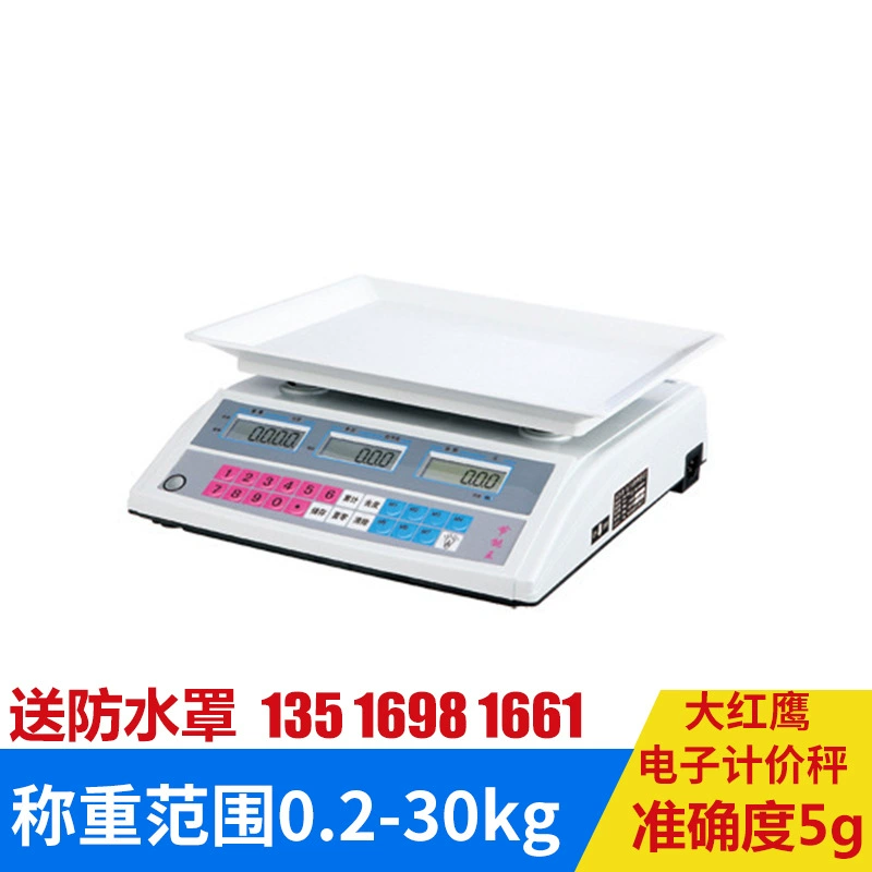 Прямые поставки с фабрики Dahongying электронные весы цен кухня овощной рынок фруктовый магазин электронные весы цен 30 кг практические весы