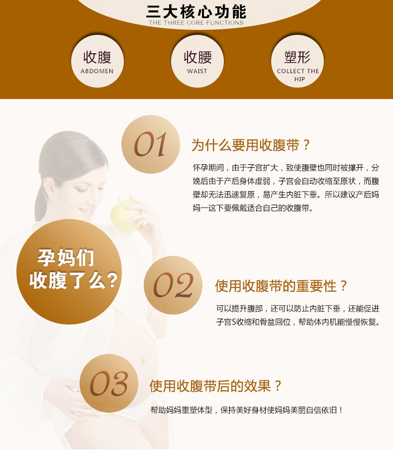 Corset en nylon - Ref 673869 Image 6