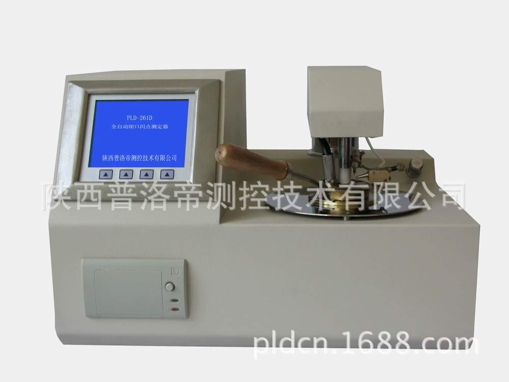 Pluti PLD-261D полностью автоматический детектор вспышки с закрытым ртом