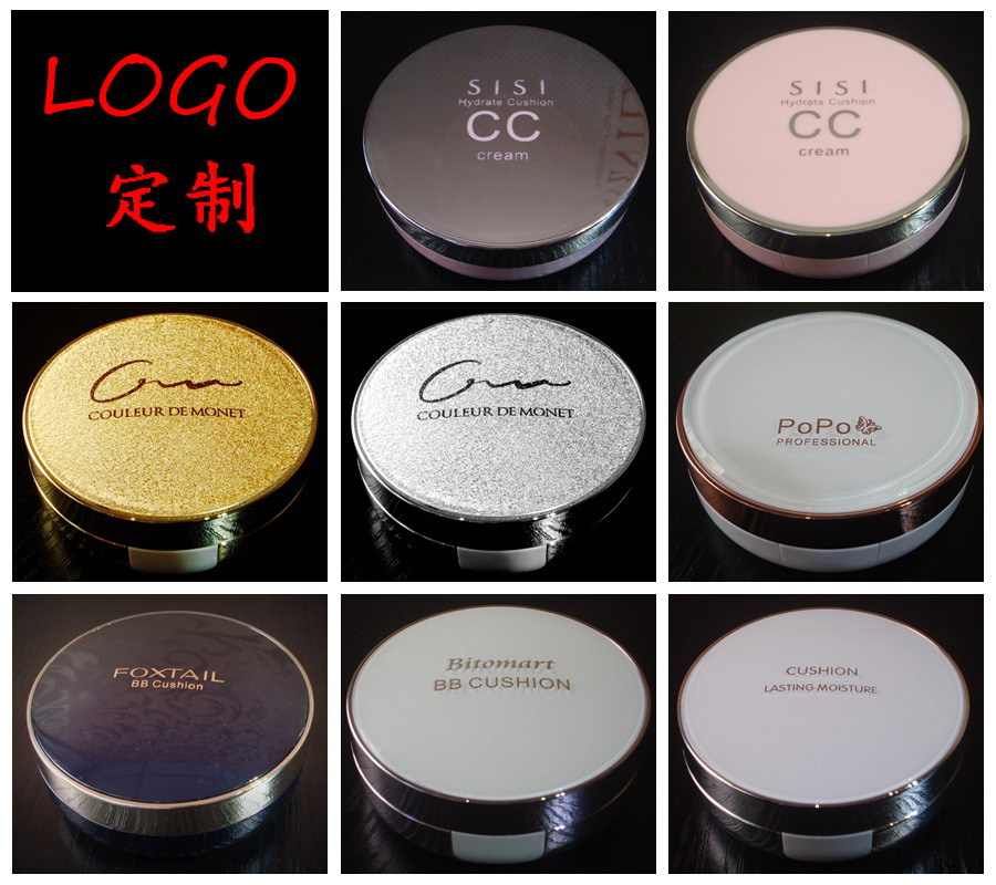 HANSEND定制气垫BB霜盒子LOGO自制粉底霜替换盒赫、兰、博