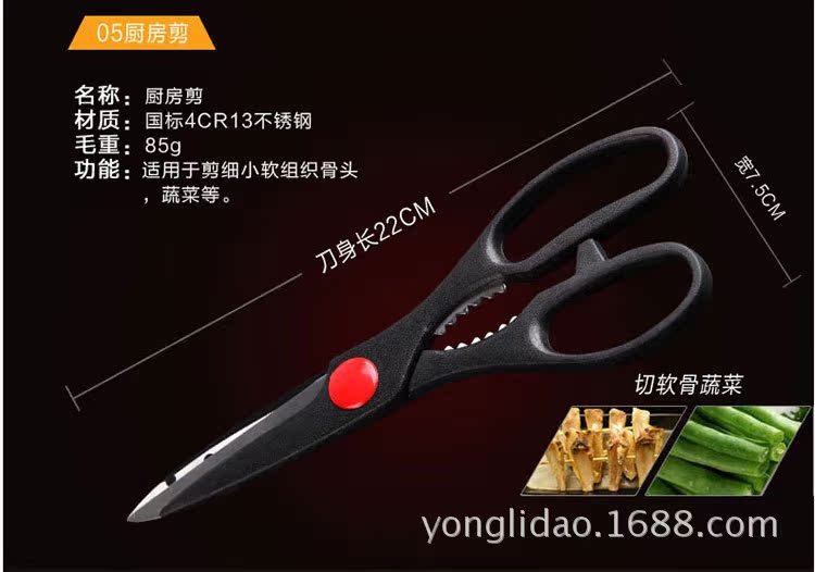 龍之藝-傢用刀具廚房全套組合不銹鋼鍛打菜刀砍骨刀套裝五件套刀