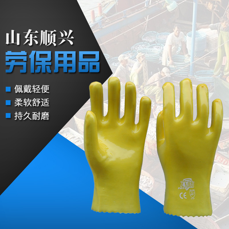 浸塑手套黄色PVC浸胶手套工业化工耐油耐酸碱手套顺兴六防906手套