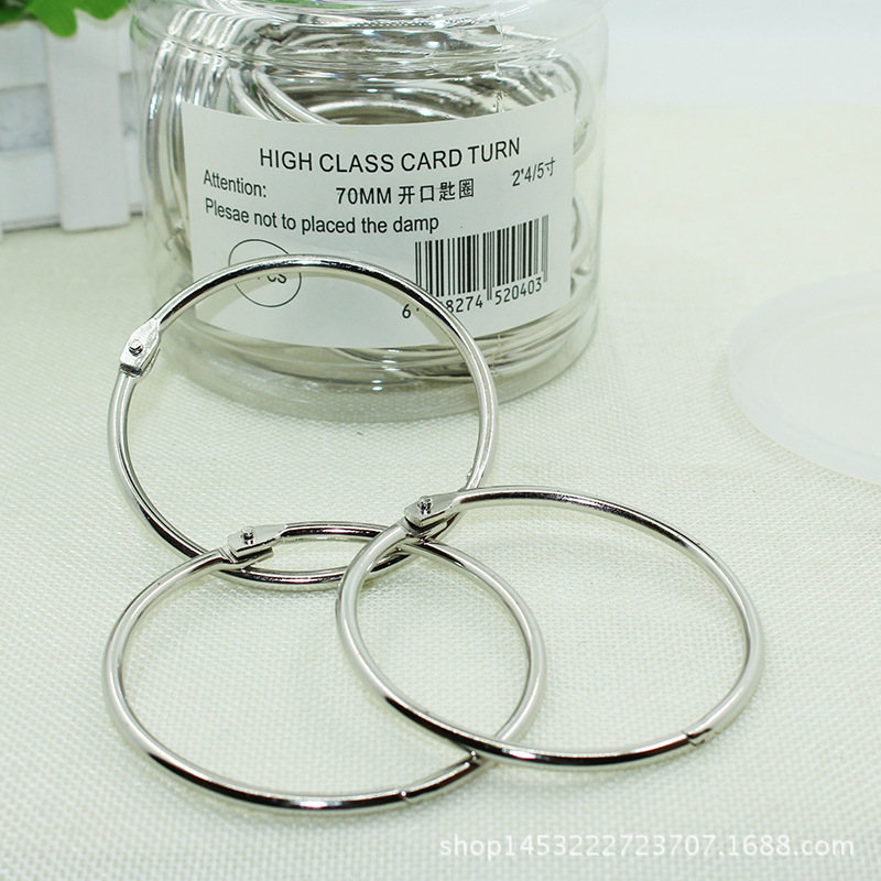 直销供应 70mm开口环 卡片圈 活页书环 活动匙圈 70mm铁圈 PET罐