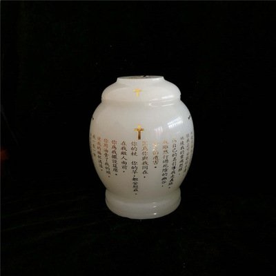 厂家批发供应仿玉韩式基督教经文琉璃骨灰罐骨灰盒