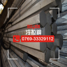 供应AISI1045碳素钢棒 热轧黑皮大直径1045圆钢 定尺开据1045圆棒