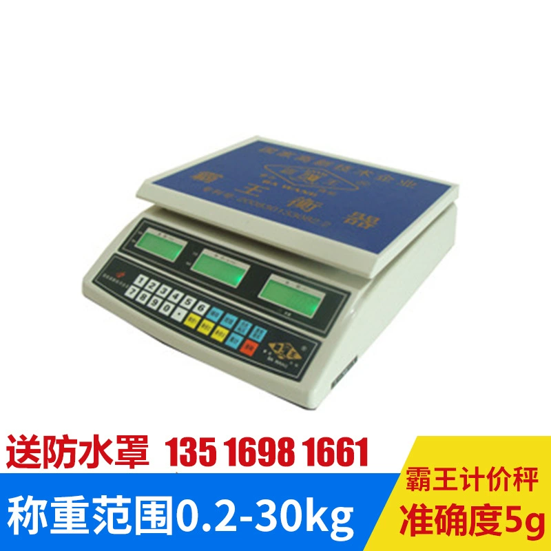 Торговцы настоятельно рекомендуют оверлордовую шкалу цен для фруктов и продуктов питания электронные весы упаковочные весы платформенные весы электронные шкалы цен на складе