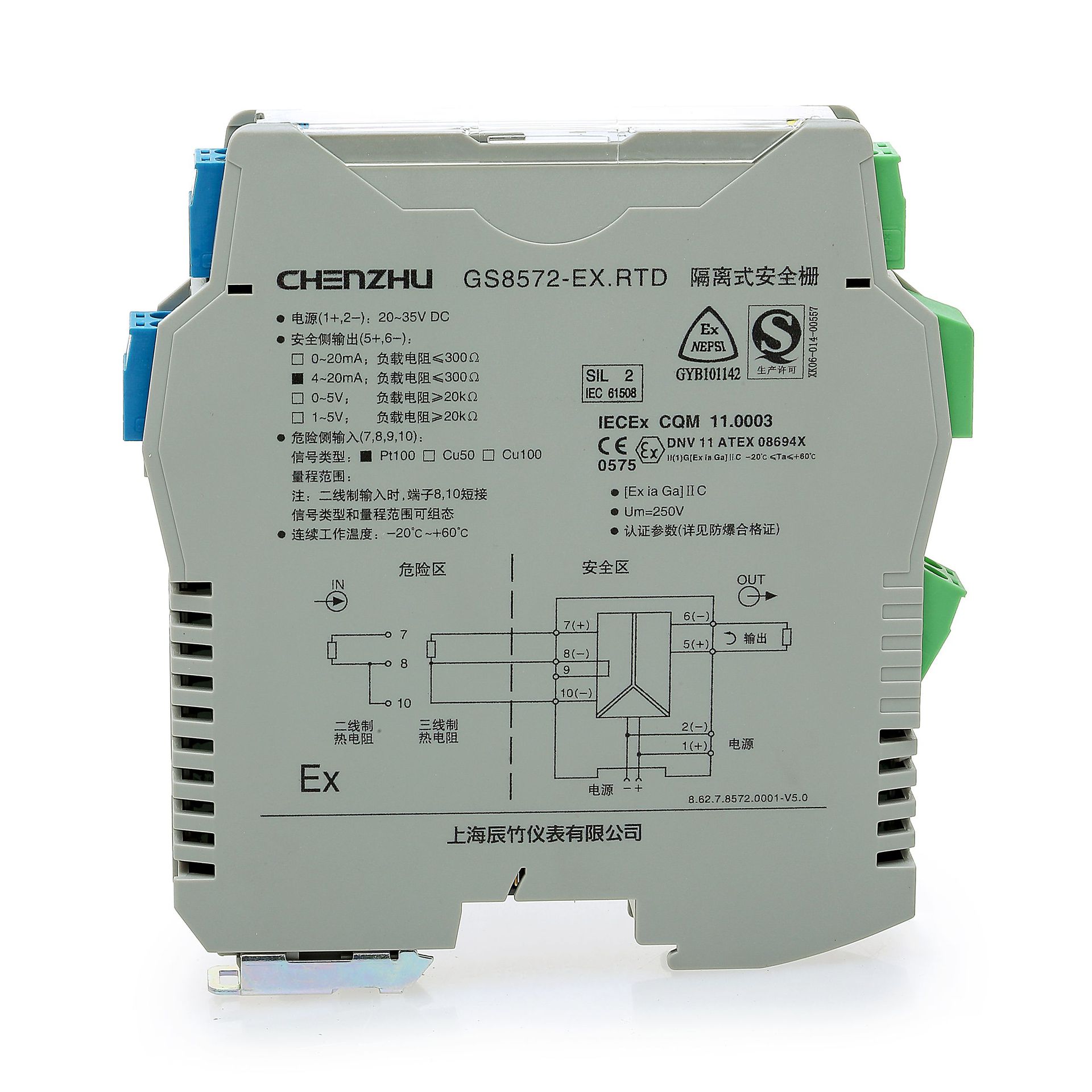 辰竹仪表 GS8572-EX.TC 热电阻、热电偶输入隔离安全栅 一进一出