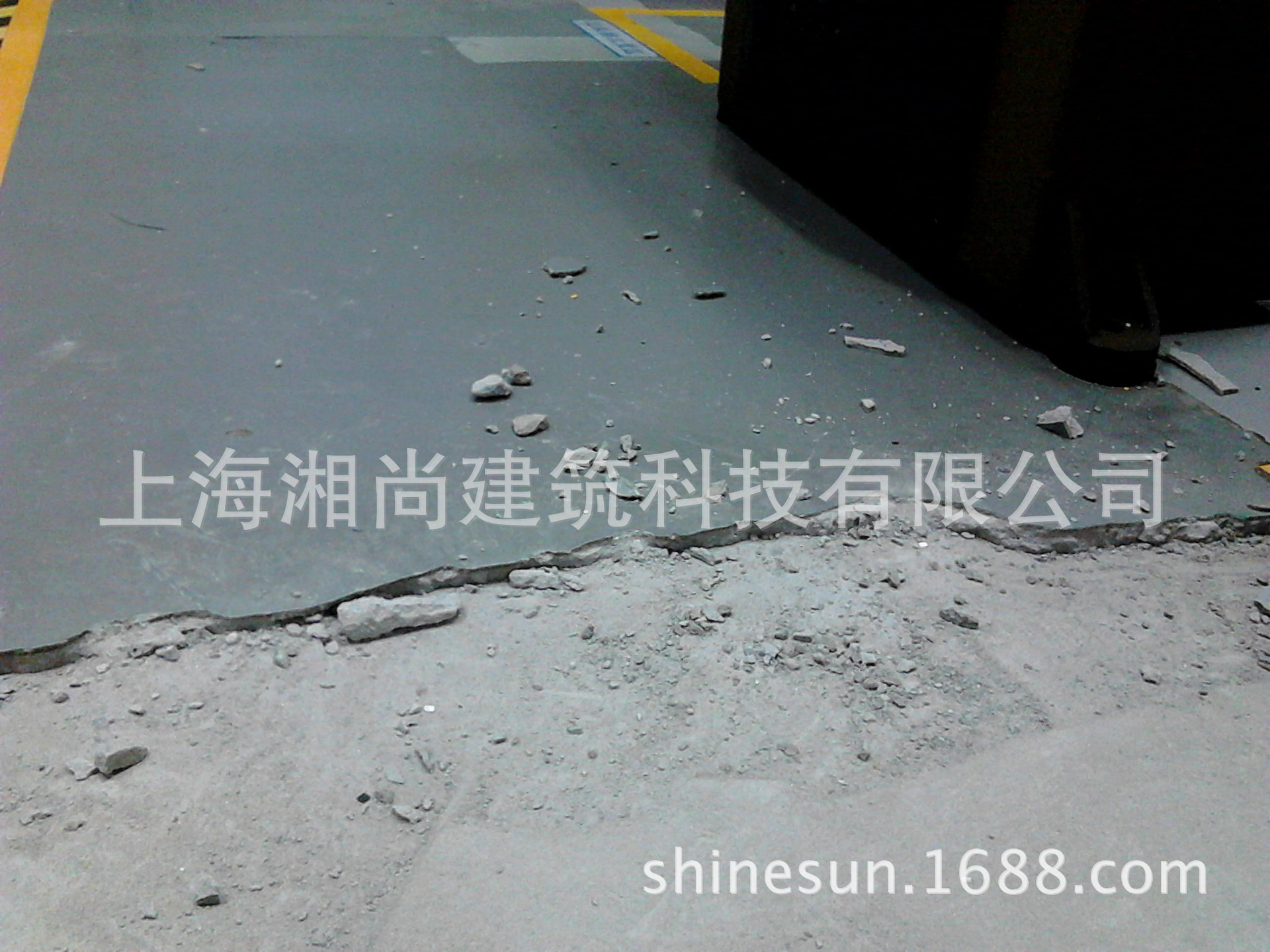 1原有环氧地坪使用情况 **厚处有近2CM