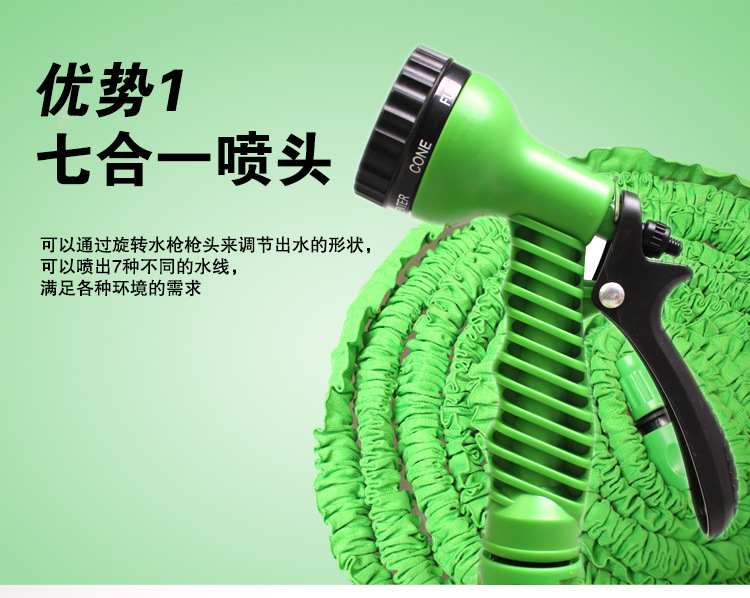 R-2351-15米编织管水枪-描述_04