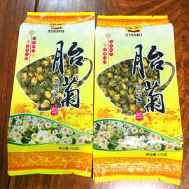 厂家招商 信浉牌胎菊茶 袋装花草茶 浙江桐乡 茶叶新品 45克袋装