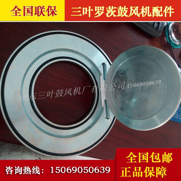 单向阀罗茨风机通用配件DCV100型 逆止阀 止回阀 蝶阀 安全阀