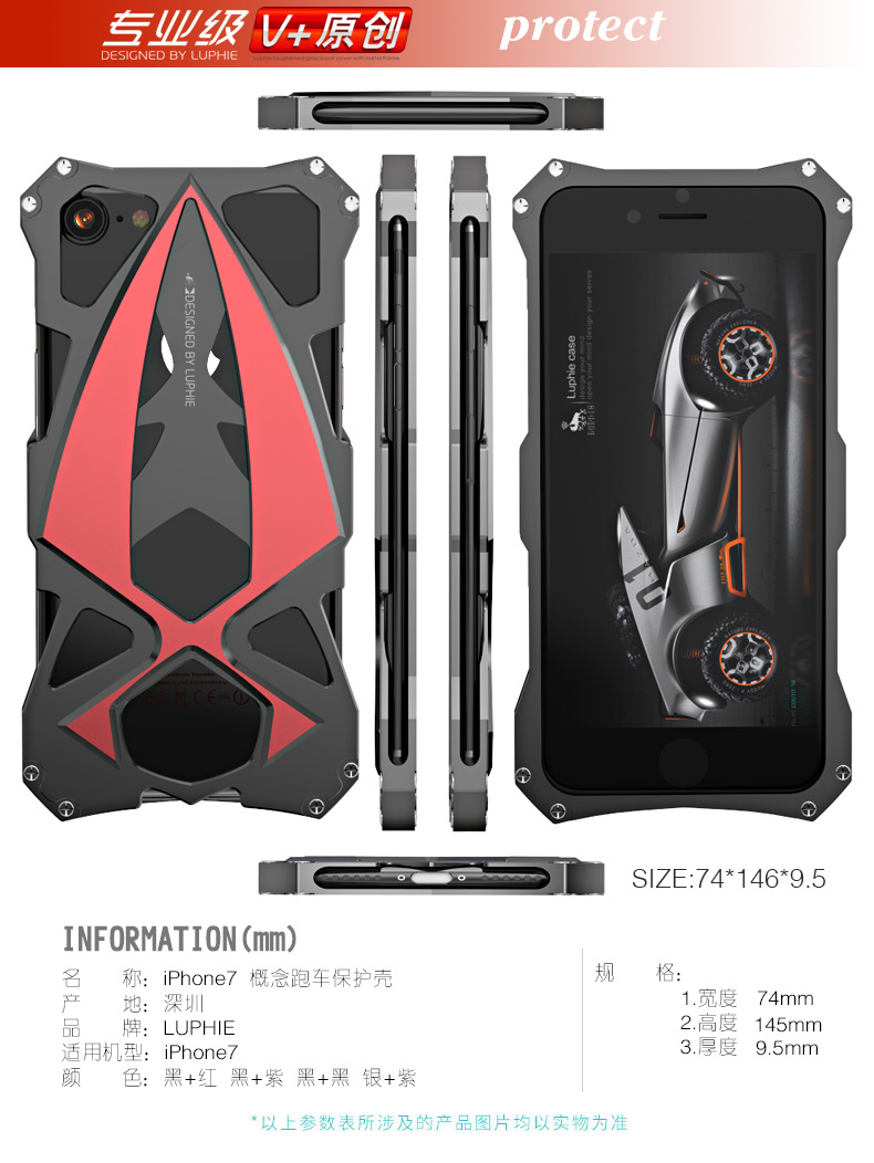 Luphie Roadster Sports Car Luxury Aluminum Metal Case Cover for Apple iPhone 7 Plus & iPhone 7