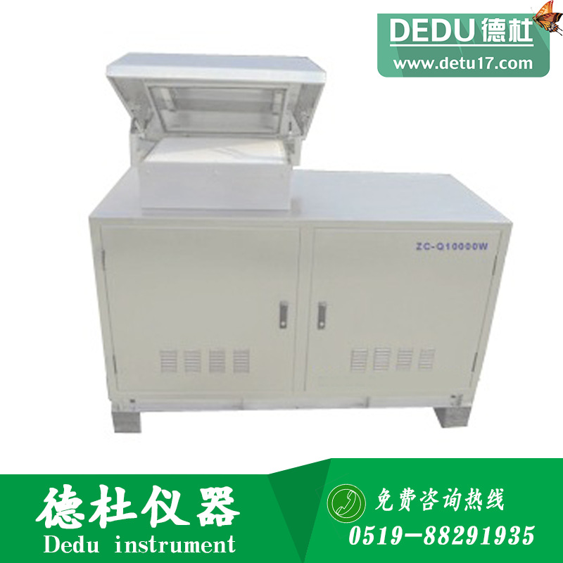 ZC-Q10000W超大流量氣溶膠采樣器
