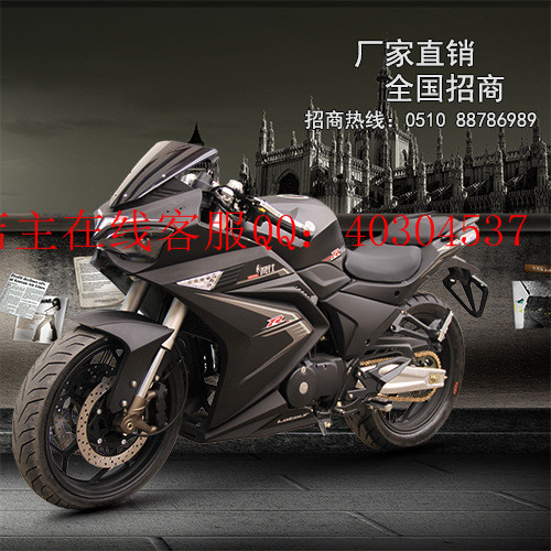 摩托车征服者大跑车150350双缸水冷猛兽地平