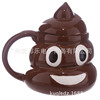 Spoofing funny people's stool cup emoticon cup. Ceramic mug with lid coffee cup