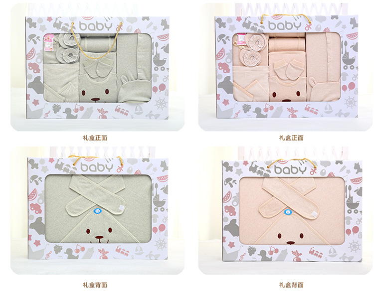 Coffret cadeau pour nouveau-né - Ref 1953028 Image 8