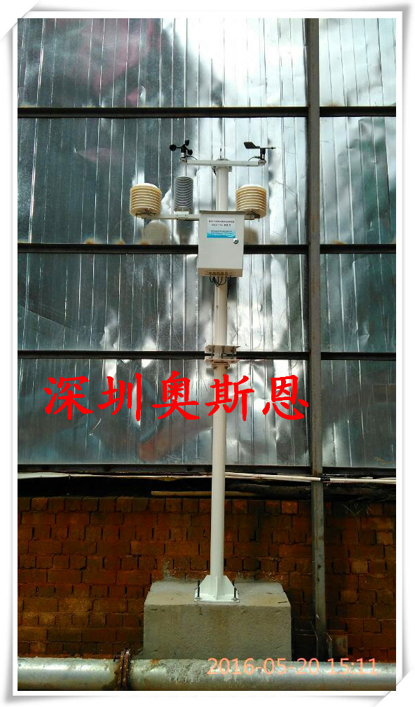 扬尘污染实时全天候自动检测仪 适合道路码头堆场矿山扬尘监控